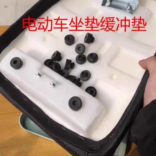 电动车坐垫缓冲胶垫摩托车125橡胶减震块皮垫坐包防震黑色橡胶块