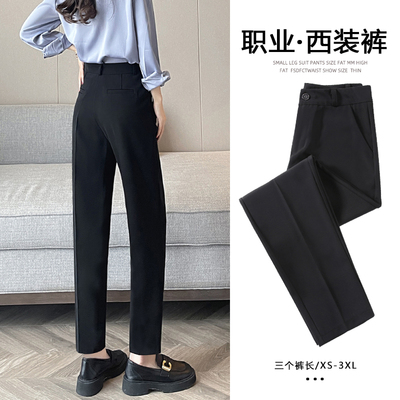黑色西装裤女职业正装春夏季2025新款西服裤九分烟管休闲直筒西裤