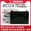 Товары от 令通汽车用品专营店
