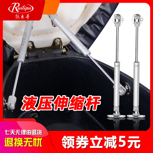 锐立普摩托电动车坐包升起液压