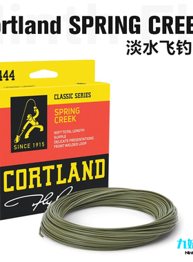包邮Cortland SPRING CREEK 444系列淡水飞蝇飞钓线鱼线九妹飞钓
