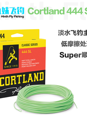 包邮Cortland 444 SL 经典444系列淡水飞蝇钓线 超级顺滑九妹飞钓