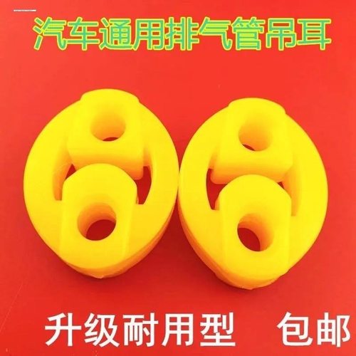 适配荣威350S360550S750RX5消声