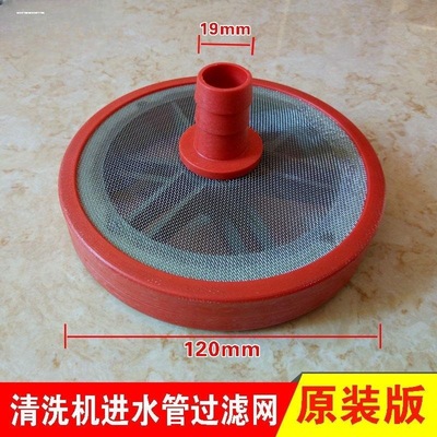 高压洗车机熊猫55/58型高压清洗