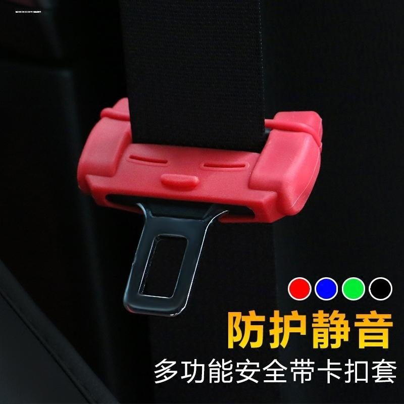 适用于极氪001改装安全带头保护