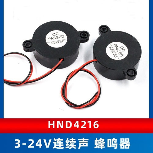 电动车闪光器电瓶车LED蜂鸣器转