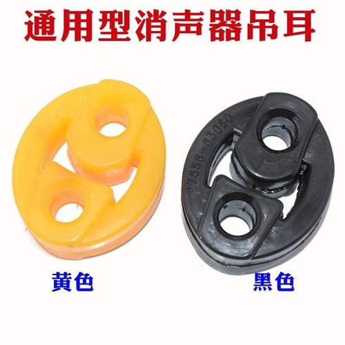 适配荣威350S360550S750RX5消声