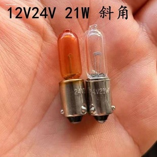 悦翔V3V5hy21w大众宝来H21W12356福美来宝马H10W沃尔沃转向灯灯泡