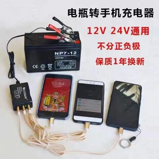 12v转5vusb接口电瓶手机USB充电器12V24伏转换5V多功能通用型摩托