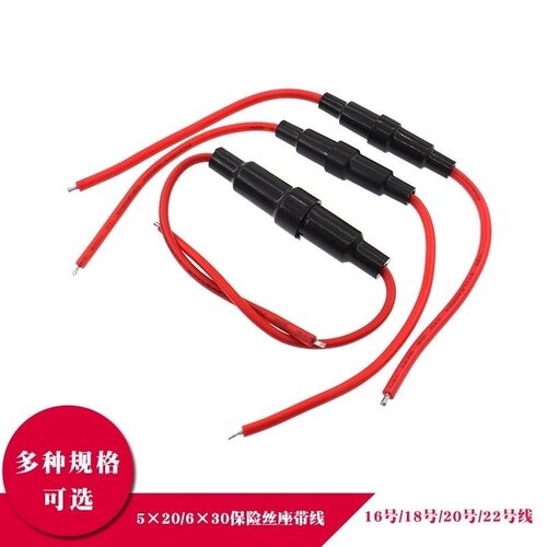 5x20mm保险管保险丝洗衣机温度保