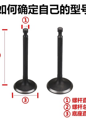 汽油发电机152F154F156F168F170F173F177F188F190F192F进排气门