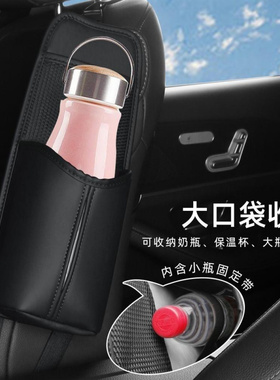 适用极氪001/极氪009/极氪X/MVision座椅侧边收纳袋置物盒用品