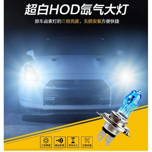 五菱宏光/荣光之光S/V征程S1适用
