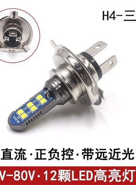 汽车大灯led灯泡100W小车货车远