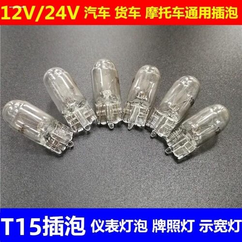 适用于老款朗逸马自达6马3奔腾B5