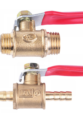 气动管子铜球阀 双头接管球阀 直通阀 双宝塔球阀 阀门开关接头