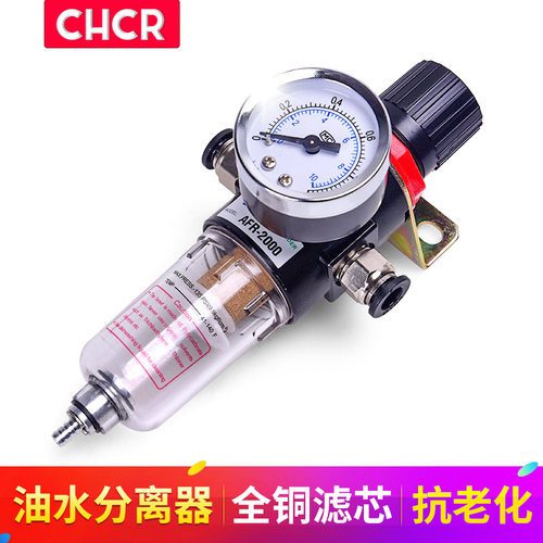 油水分离过滤器减压阀气源处理器