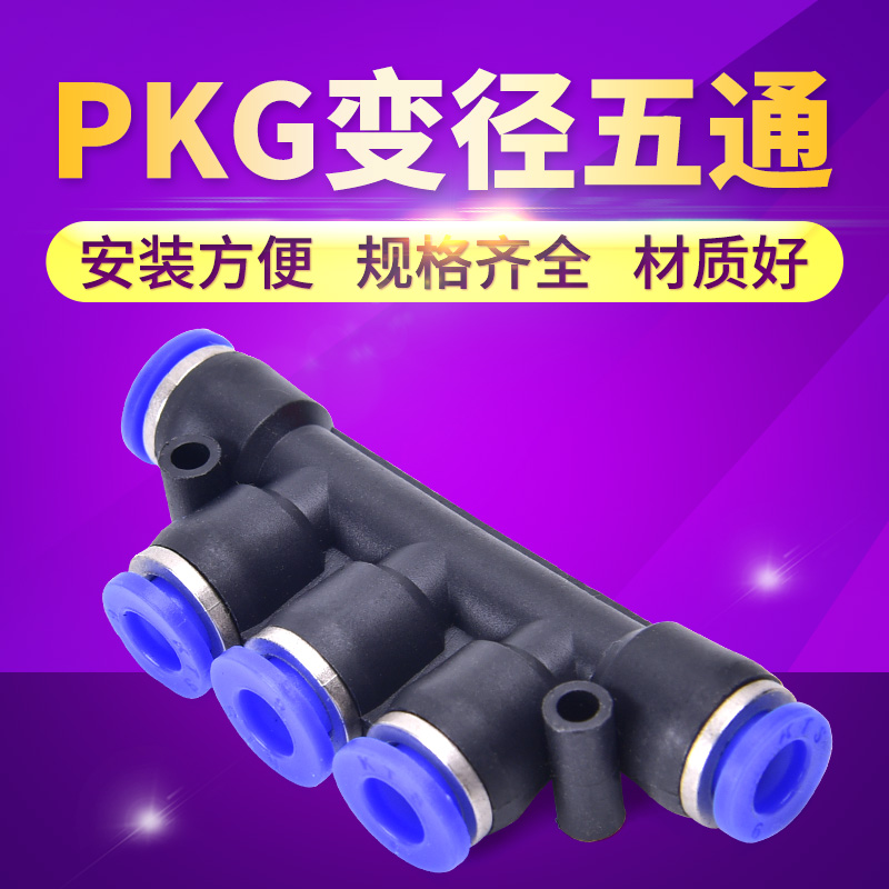 PKG