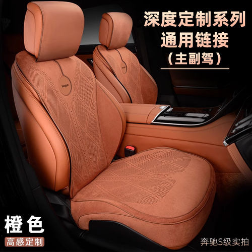 亦春天翻毛皮秋冬专用坐垫