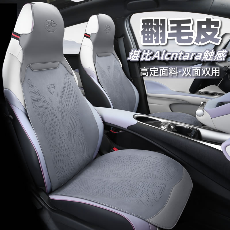 超薄翻毛皮双面双用四季通用