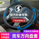 F3000方向盘套货车把套 E6E9翼9翼6德龙K3000 陕汽轩德X9X6X3