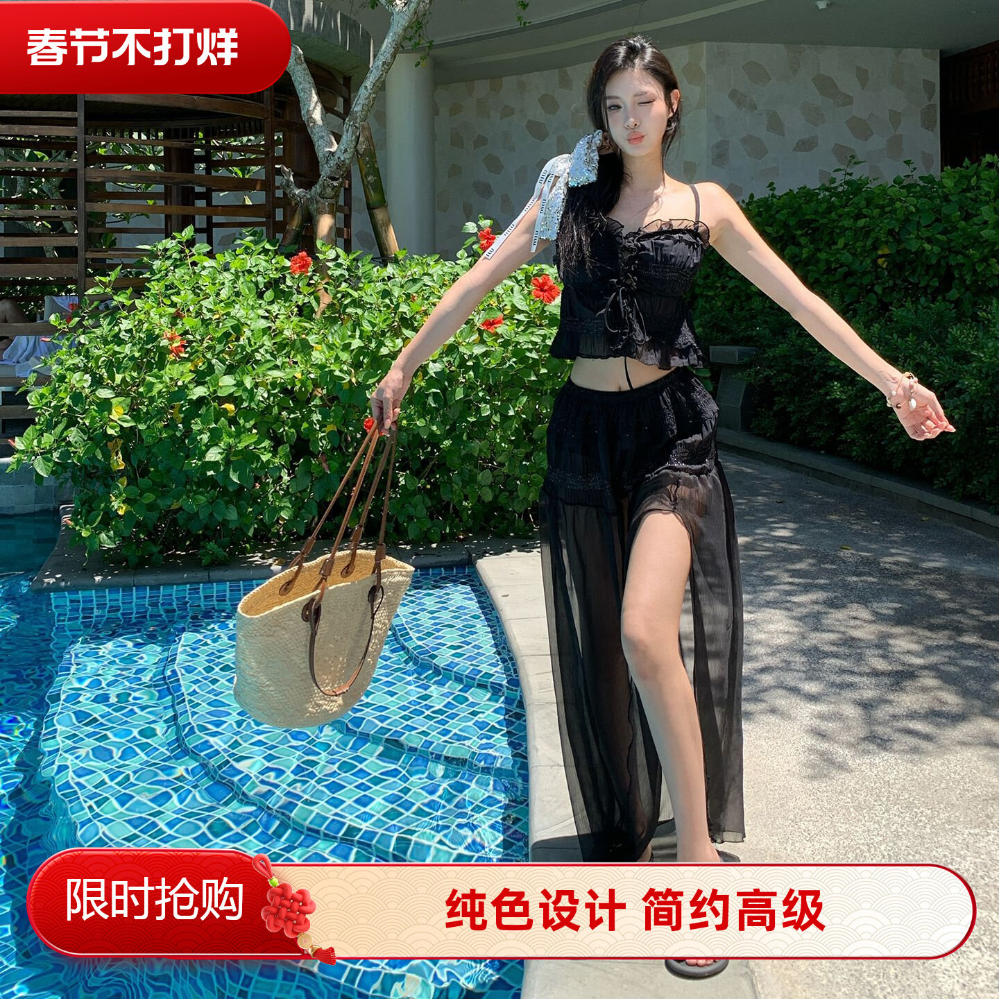 2026新款泳衣纯色保守泳装三件套裙式比基尼性感女高级感海边度假