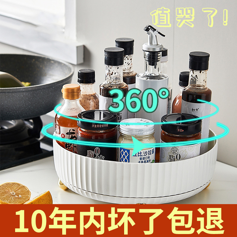rotate Seasoning Shelf 360 Condiment storage box Dedicated kitchen Supplies household complete works of Artifactin the Kitchen/Cooking utensils , Kitchen Gadgets/Kitchen storage , Kitchen storage rack/Kitchen Shelf , Kitchen Shelf/Angle Brackets  category - from Buy2taobao.com to provide professional Taobao agent buy service