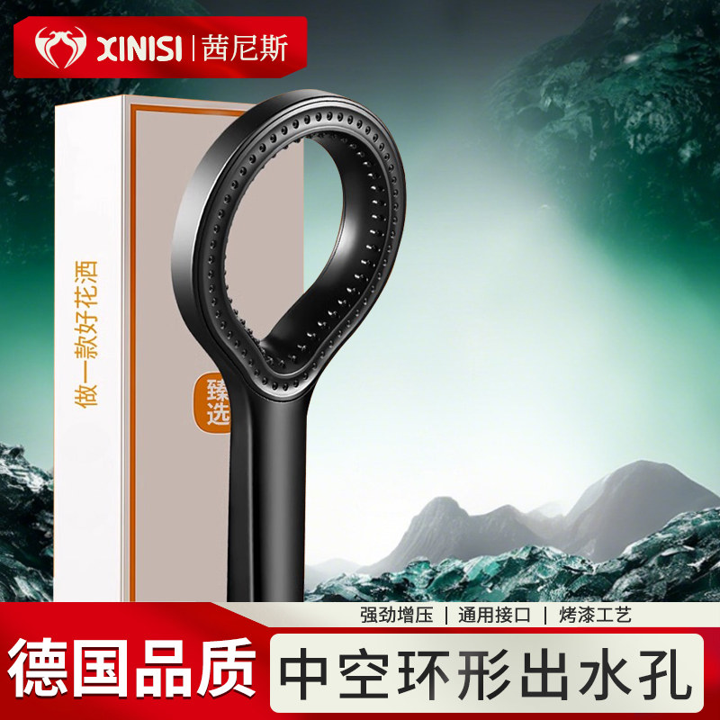 茜尼斯环形花洒喷头家用热水器洗澡镂空淋浴淋雨加压浴霸增压