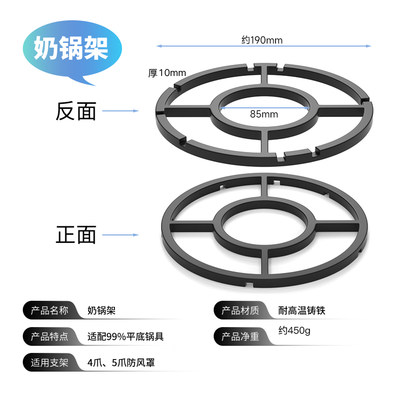 燃气灶防风罩节能圈煤气灶防滑锅架通用省气支架托聚火罩天然气挡