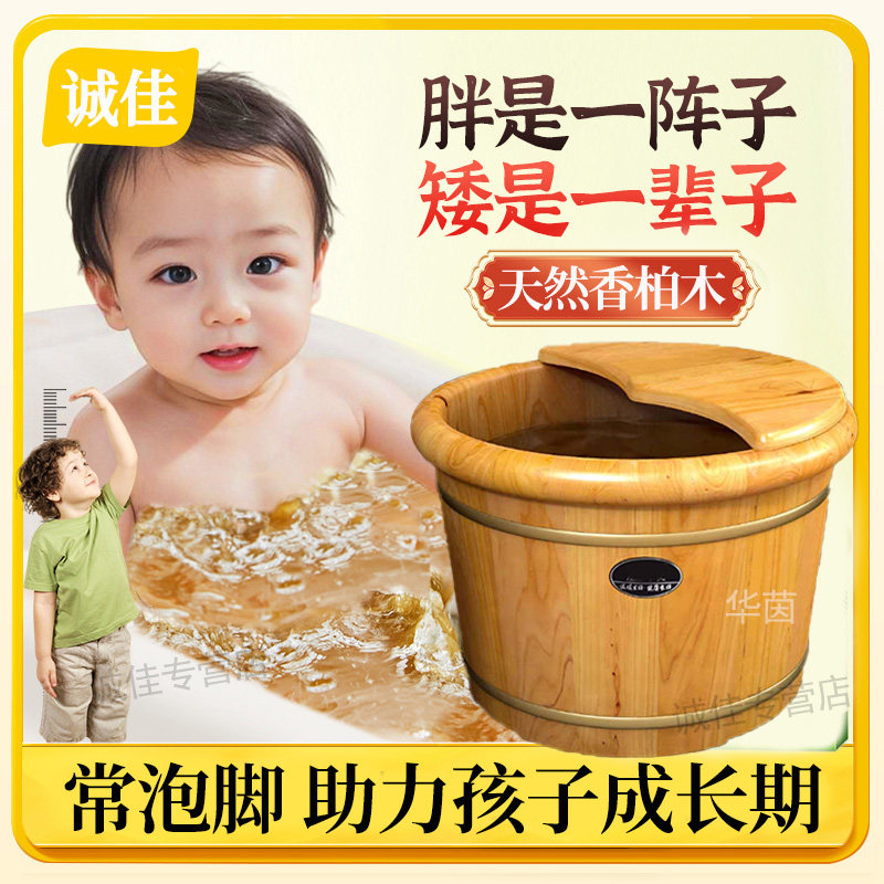 天然实木儿童泡脚桶木桶过小腿足浴桶宝宝保温洗脚盆家用暖身按摩