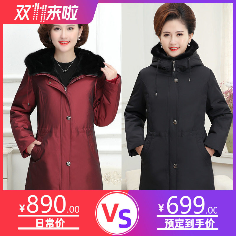 中老年獭兔皮草派克服外套女兔皮毛内胆妈妈中长款貂毛2022新大衣