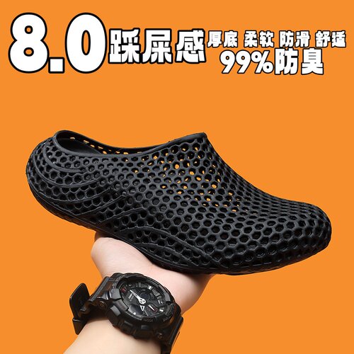 外穿运动健身防滑透气包头洞洞鞋