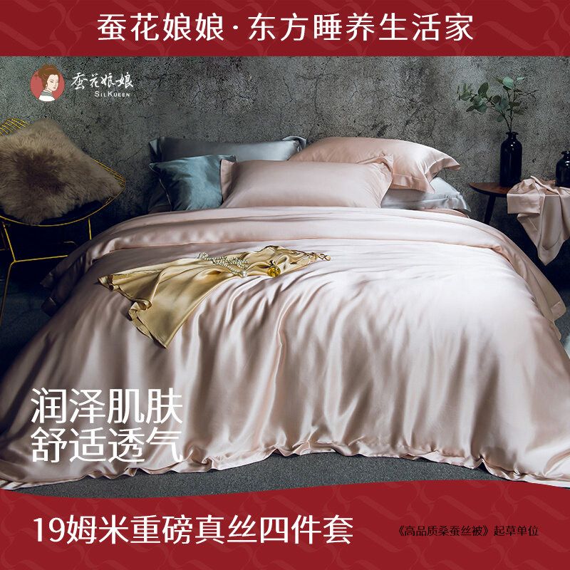 �ϻ�����˫����˿�ļ����ذ�100ɣ��˿���״�ɫ������Ʒ�����׼� 1890Ԫ