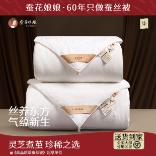 高端蚕丝被100桑蚕丝春秋子母被被芯冬季 冬被 被子官方旗舰店正品