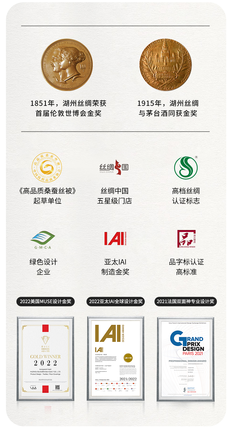 蚕花娘娘莱赛尔蜂胶天丝蚕丝被子夏凉空调被野蚕丝夏被汉马
