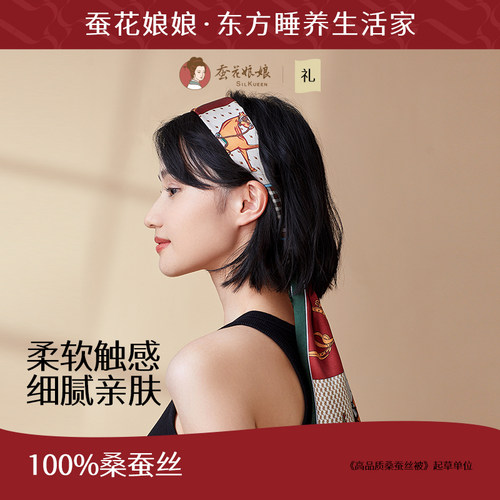 专柜同款丝绸蚕花娘娘丝巾