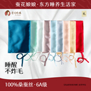 蚕花娘娘真丝枕巾100桑蚕丝成人枕套高档儿童单人丝绸枕头巾枕套