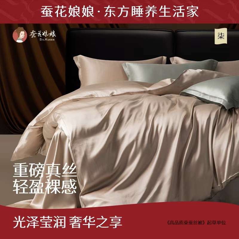 高档真丝四件套床上用品100%桑蚕丝床品床单被套春夏季高端轻奢