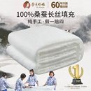 蚕丝被100桑蚕丝被子被芯子母被官方旗舰店正品 丝棉冬被加厚结婚