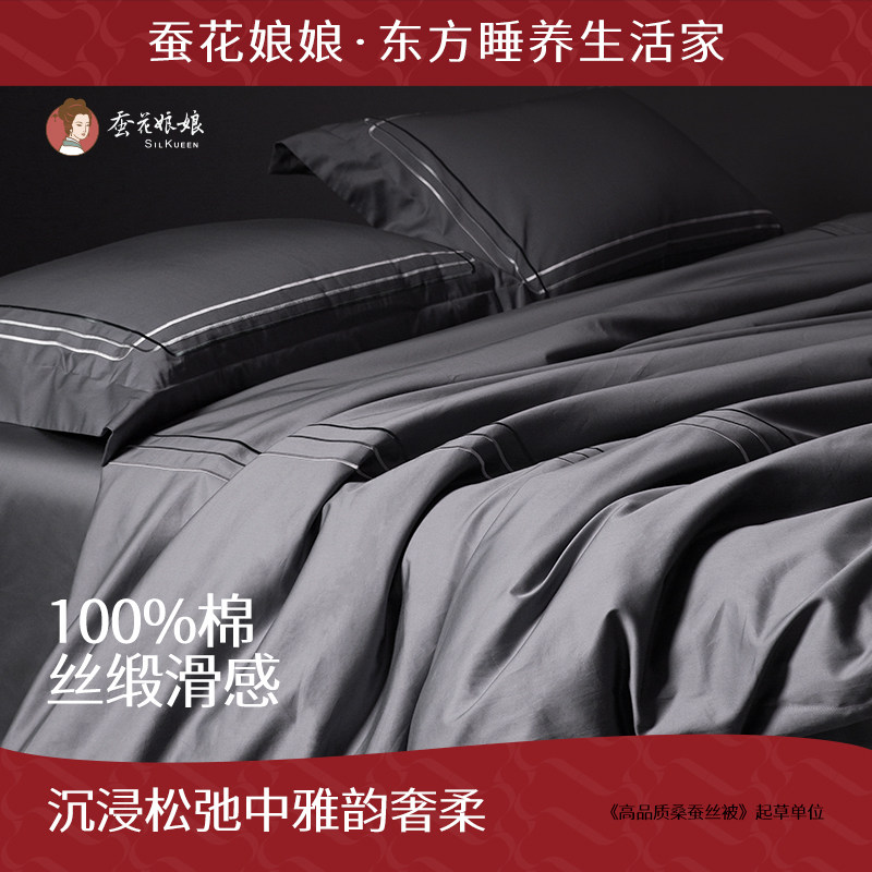 高端全棉四件套高级感100纯棉贡缎被套简约纯色床单床上用品