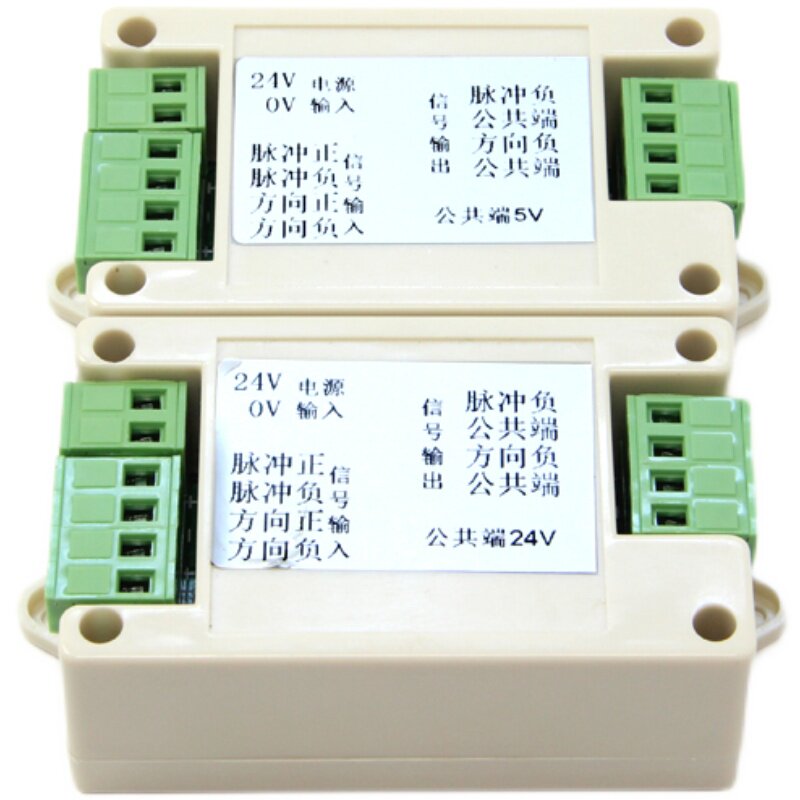 步进伺服电机控制器的脉冲信号放大器5V一拖多个电机增加信号24V