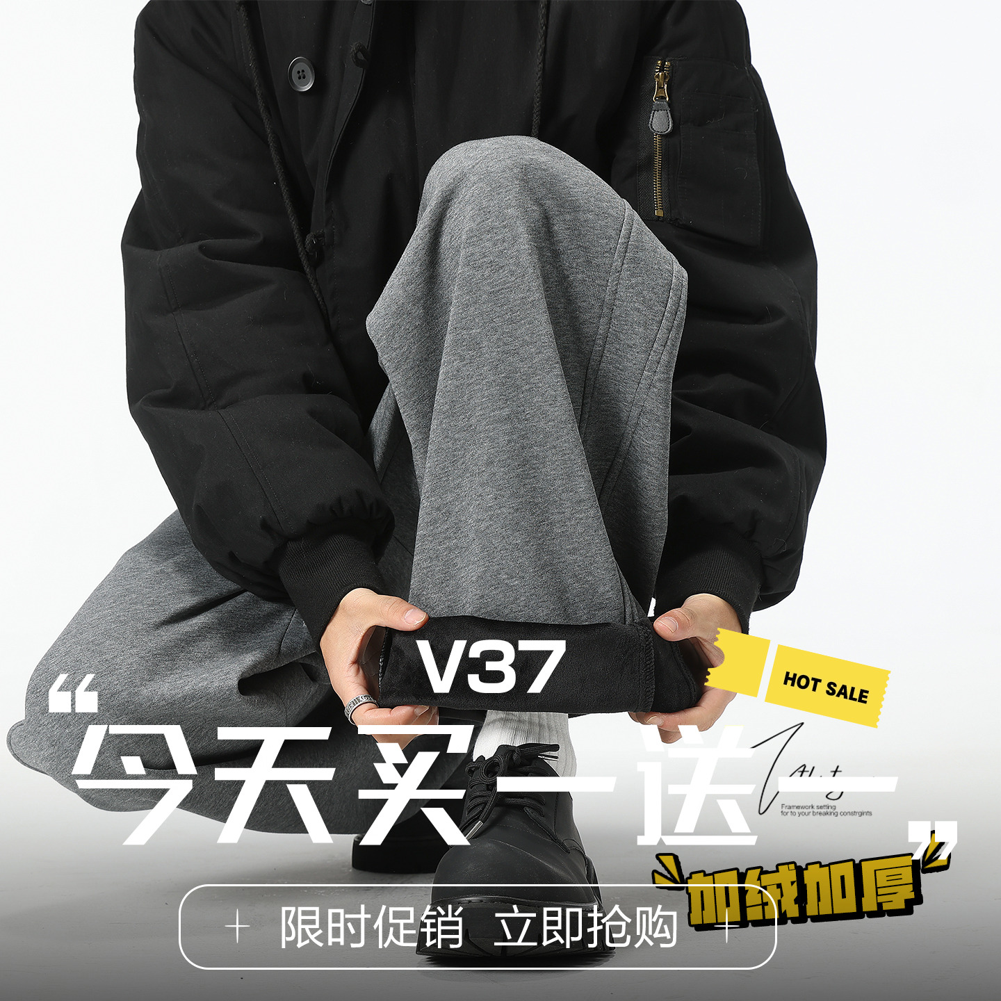 重磅复古深灰色廓形弯刀卫裤男