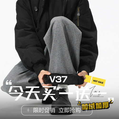 重磅复古深灰色廓形弯刀卫裤男