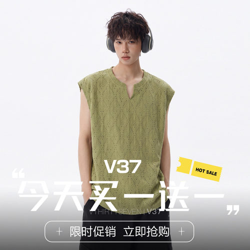 V37老钱风菱格提花镂空网孔背心