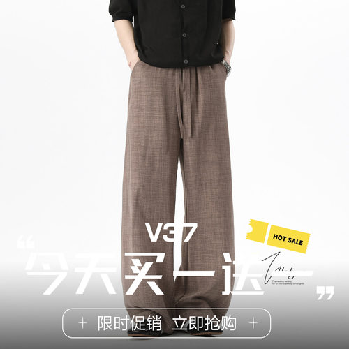 仿棉麻暗纹廓形弯刀休闲裤男