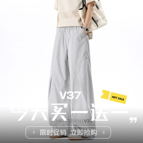 V37户外机能风速干工装休闲裤男