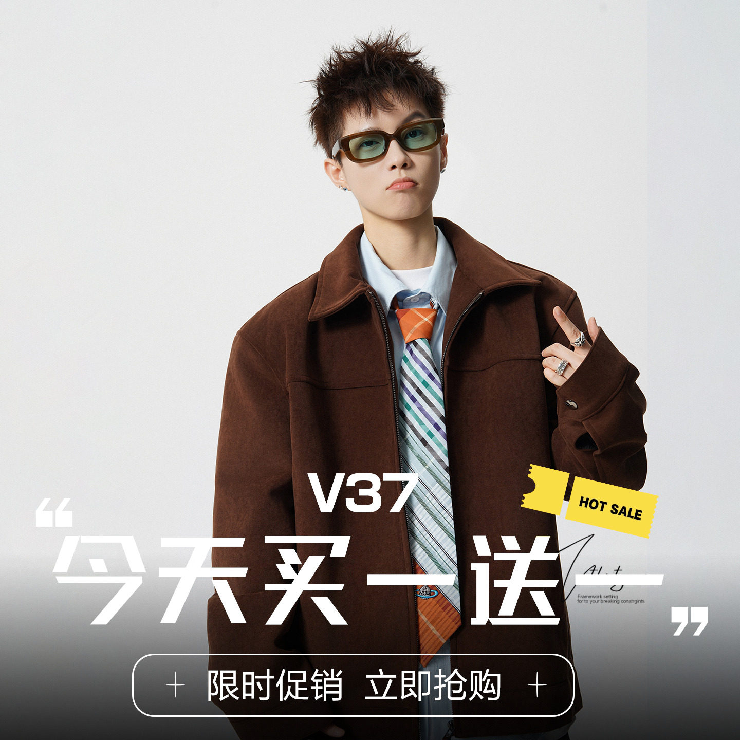 潮牌复古咖色拼接麂皮绒外套男