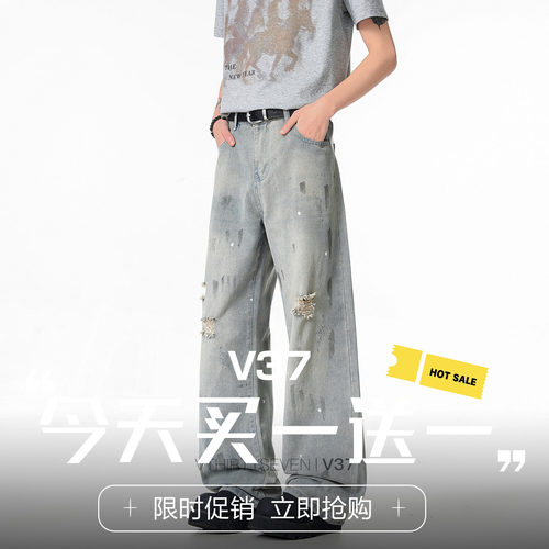 V37美式高街泼墨破洞牛仔裤男