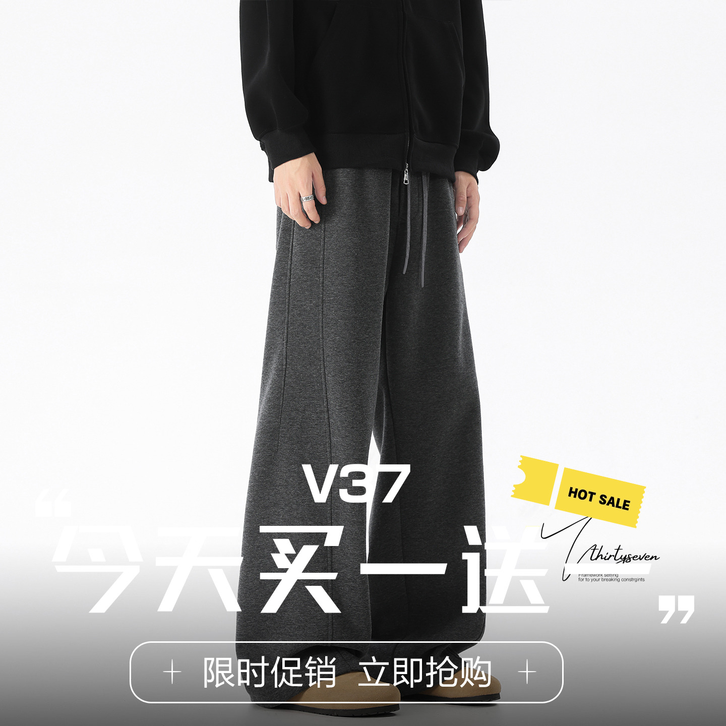 美式重磅深灰色休闲卫裤男