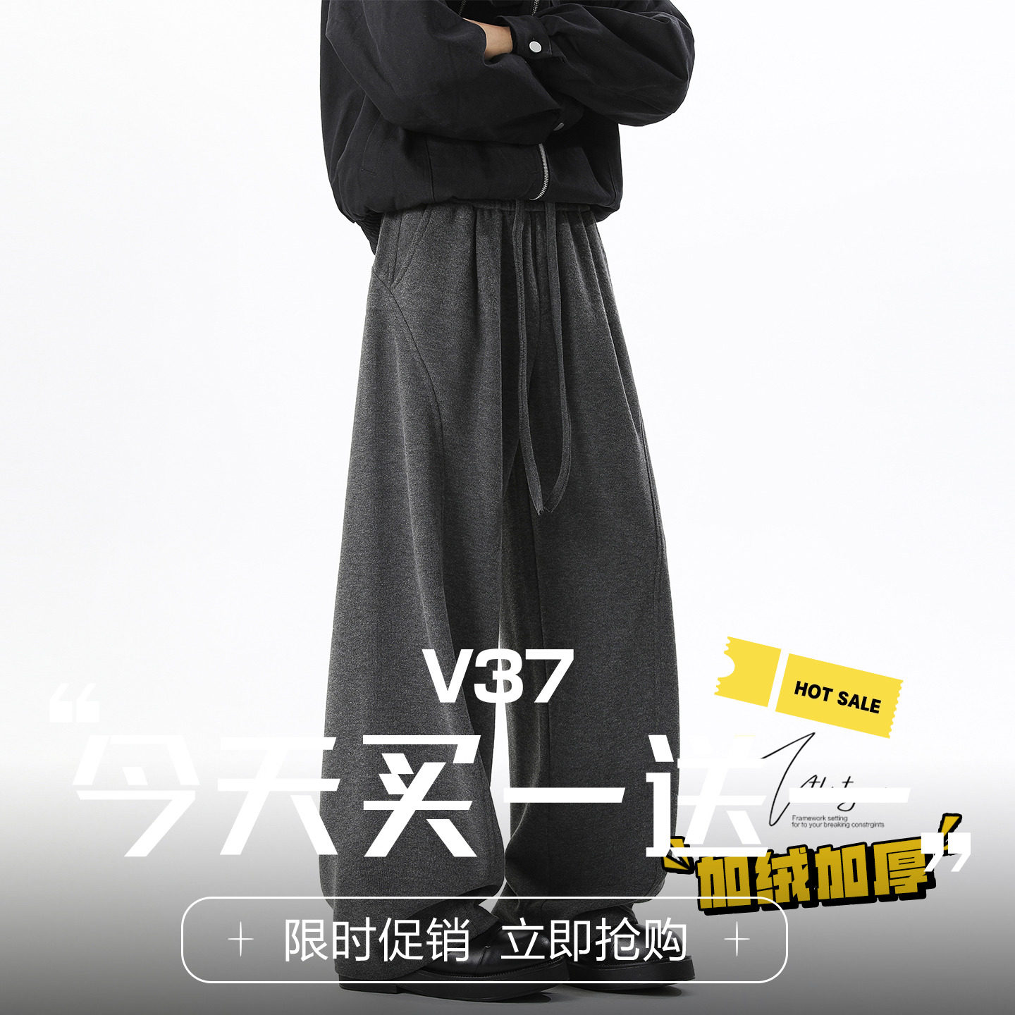 美式复古深灰色加绒卫裤男冬